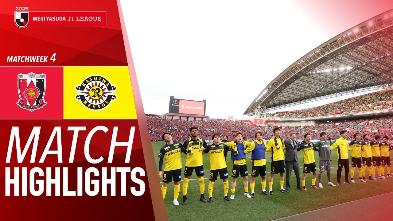 #ไฮไลท์ฟุตบอล [ อูราวะ เร้ด ไดมอนด์ 0 - 2 คาชิว่า เรย์โซล ] เจลีก ญี่ปุ่น 2025/2.3.68